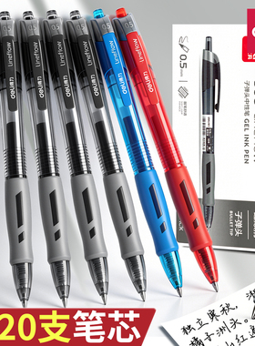 得力中性笔S08按动笔学生专用考试红笔碳素黑色按压式速干水笔蓝黑笔墨蓝护士0.5教师红色水性签字笔芯圆珠笔