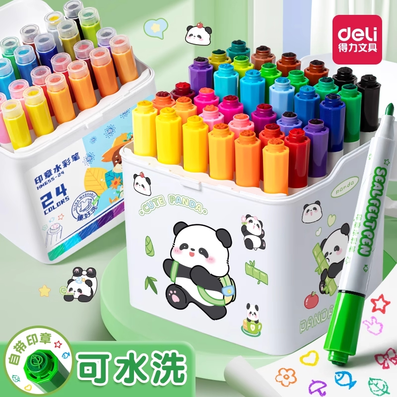 得力熊猫易可洗印章水彩笔24色儿童可水洗无毒幼儿园小学生专用12色画画笔水溶性宝宝用涂色笔美术绘画绘画笔
