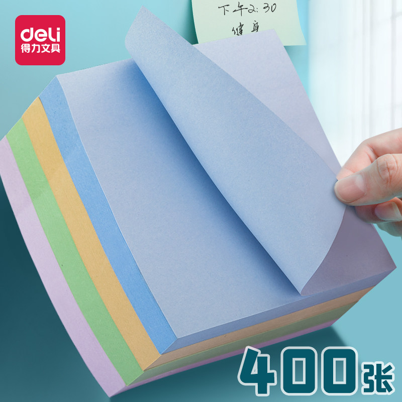 得力便利贴N次贴400张学生用大号便签记事贴纸可爱小本子卡通少女莫兰迪色粘性强便签纸ins风创意可撕单词纸