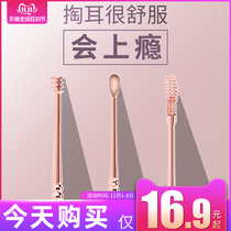 耳道内窥镜采耳神器工具 3.9wifi 耳科赵医生[广