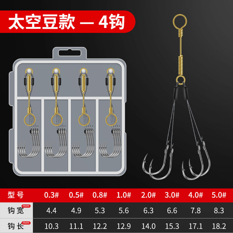 小爆炸钩爆炸钩重庆长寿湖小爆炸千又小爆炸鲫鱼爆炸钩不脱钩江河,户外/登山/野营/旅行用品,路亚饵,淘宝优惠券,粉丝福利购,淘宝优惠卷