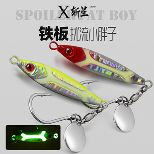 型帶鉤帶亮片海釣鉤刀魚鲅魚馬鮫魚30g40g60g80g 鐵板小胖子版