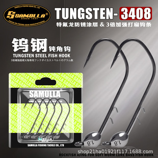 钨钢钝角钩大钩门加强内德钩路亚鱼钩黑坑鳜鱼鲈鱼铅头钩路亚饵