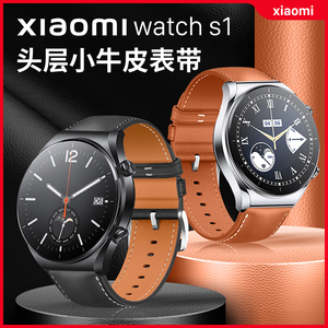 隐者适用于小米watch s1表带小米watch s1手表带color运动版redmiwatch2男女小米手表watchs1腕带硅胶创意