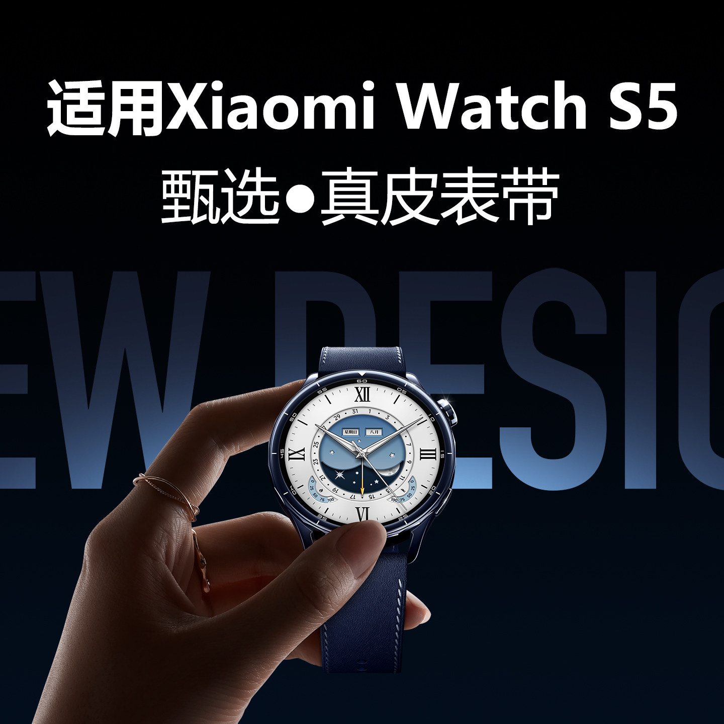 隐者适用小米watchs5表带小米手表s5手表带小米手表watchs5手表表带硅胶智能手表watch5腕带真皮男新款表圈