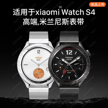 隐者适用小米手表s4表带小米watchs4sport手表带小米手表s4手表表带watchs3硅胶watchs4腕带真皮新款表圈