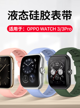 隐者适用于oppowatch3表带oppowatch3pro表带手表表带oppowatchse手表带oppo手表腕带米兰硅胶真皮编织男女