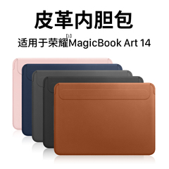 隐者适用荣耀MagicBookArt14电脑包14.6英寸2025款荣耀笔记本内胆包保护套Magic Book Art14壳新款手提包