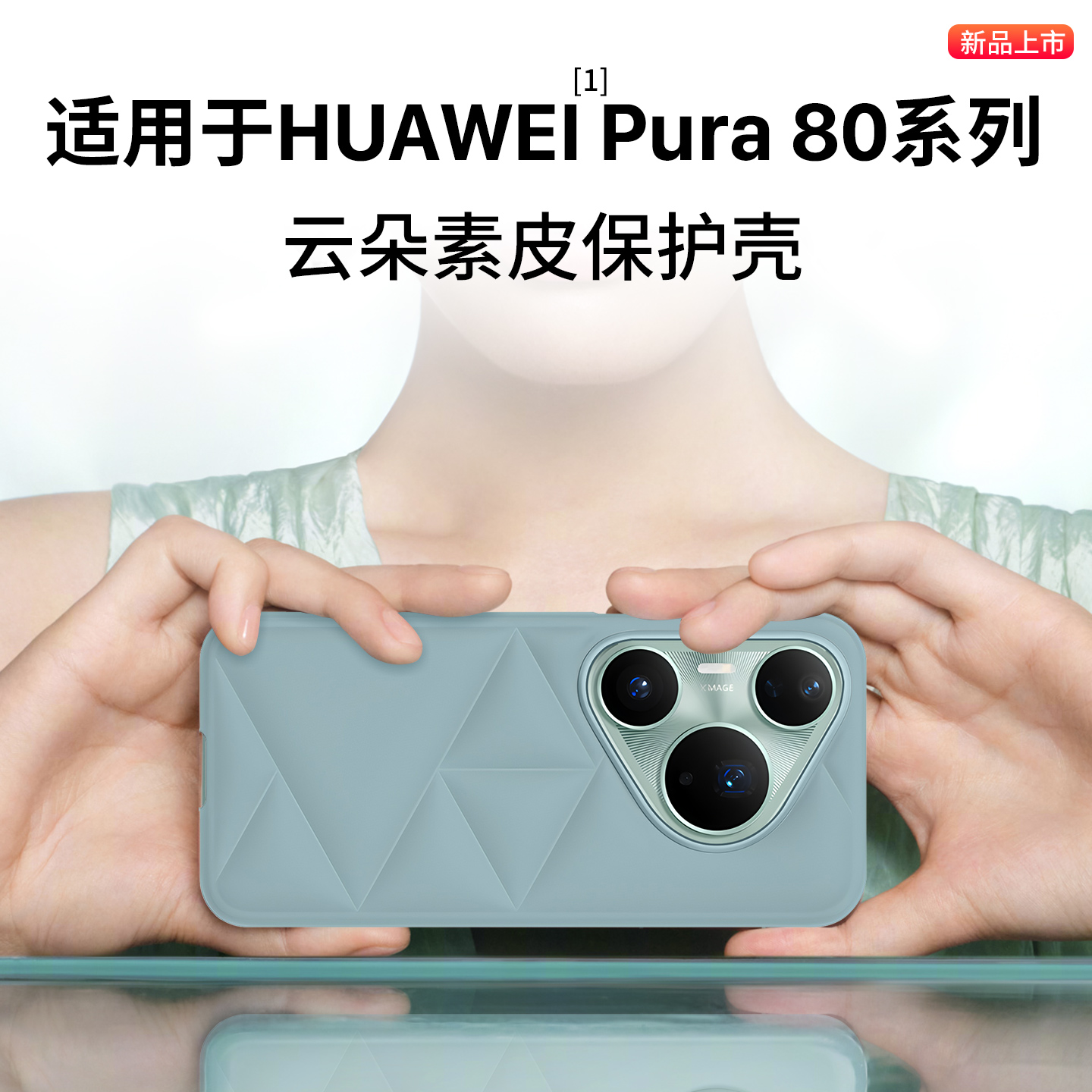 隐者适用华为pura80手机壳pura80pro保护套pura80pro+外壳p80pro全包pura80Ultra新款p80防摔pura70系列壳