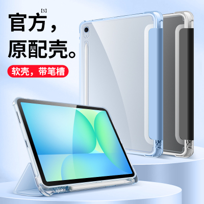 适用Galaxytabs10系列官方保护套