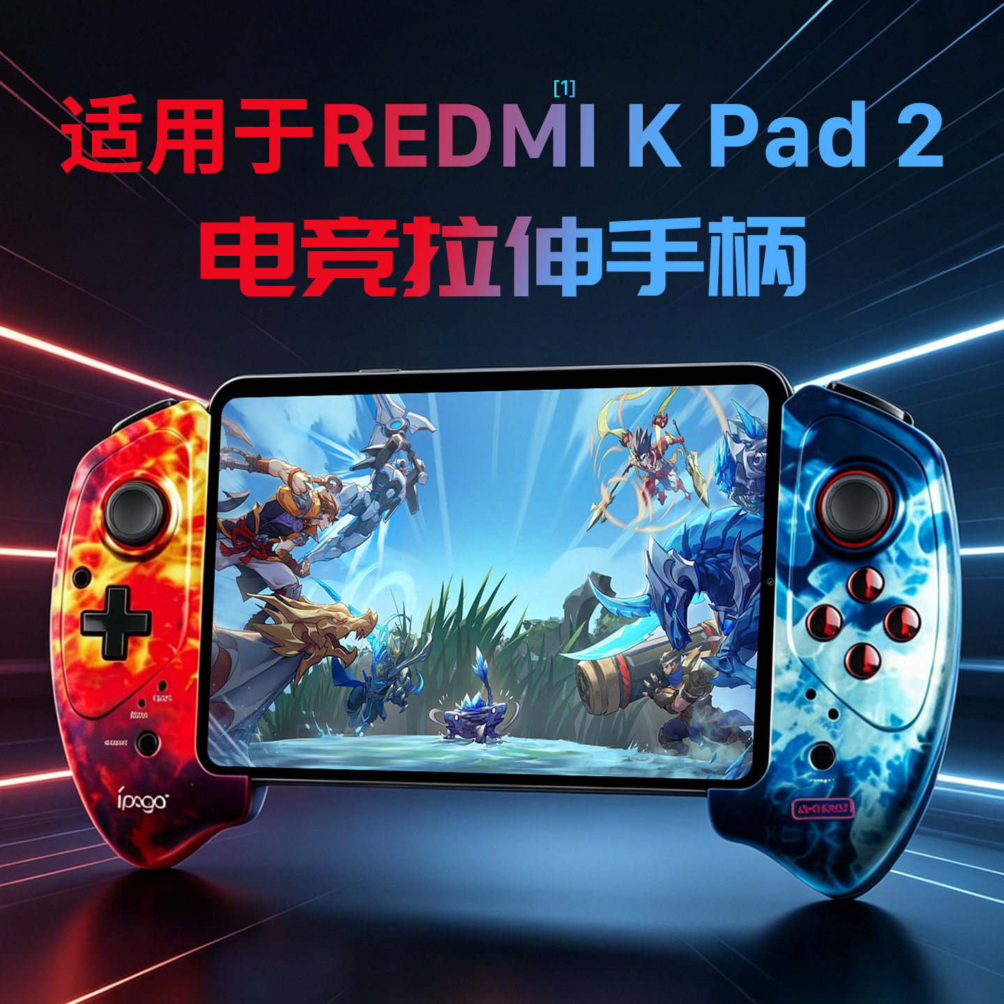 隐者适用红米kpad2游戏手柄小米redmikpad2线蓝牙手柄黑神话悟空和平精英手机kpad手机平板电脑吃鸡电竞pc