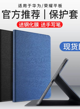 隐者适用于华为m6保护套10.8寸电脑matepad高能版皮套m5青春版8.4英寸畅享平板10.1硅胶c5软壳8寸