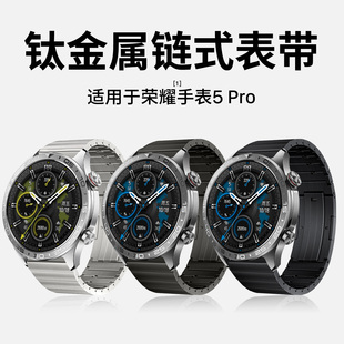隐者适用荣耀手表5Pro表带荣耀5Pro手表带新款钛金属手表表带荣耀watch5Pro手表表带荣耀5Ultra真皮腕带