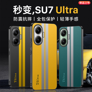 隐者适用红米turbo4pro手机壳小米redmi turbo4pro保护套哈利新款全包防摔网红潮牌turbo4素皮软壳波特小金刚