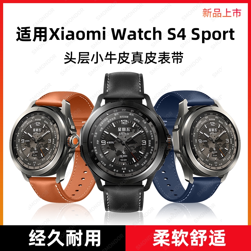 隐者适用小米手表s4表带小米watchs4sport手表带小米手表s4手表表带watchs3硅胶watchs4腕带真皮男新款表圈