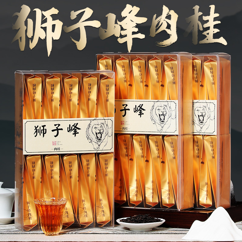 新茶原产地武夷岩茶正岩狮子峰肉桂茶500g大红袍茶乌龙茶浓香耐泡