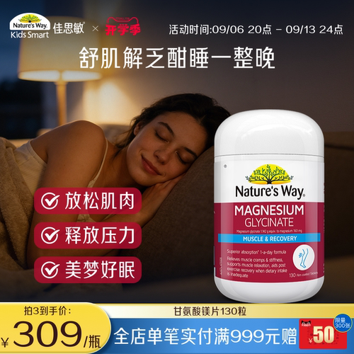 高质量睡眠软糖0糖不依赖