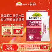 Way澳萃维澳洲进口高含量镁粉柠檬味无糖直饮粉 临期 Nature