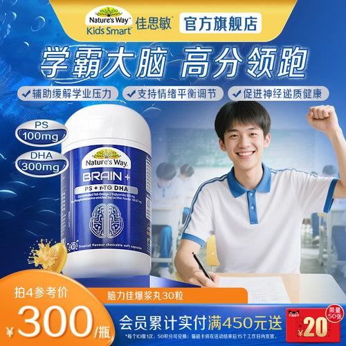 PS/磷脂酰丝氨酸