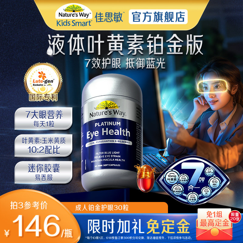 ��Bվר����NaturesWay����Һ��������Ϻ���ػ���Ҷ���ؽ���30s ����Ҷ��������