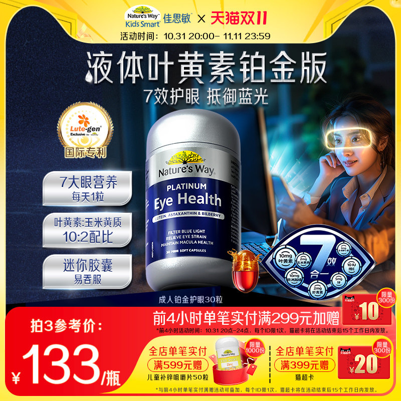 ��Bվר����NaturesWay����ά����Һ�������ͻ���Ҷ���ؽ���30s