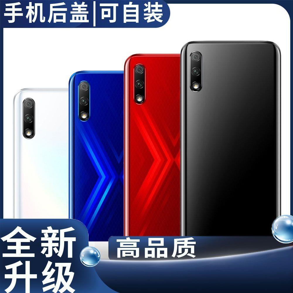 适用荣耀9X后盖honor9xP