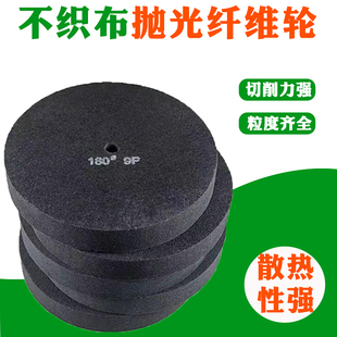 尼龙轮抛光拉丝轮盘打磨研磨纤维轮打磨片300*50不织布黑轮