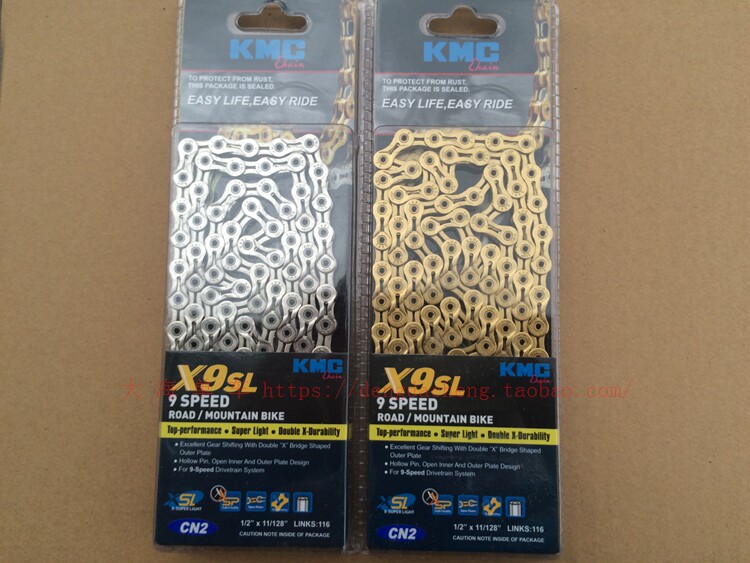 Chaîne de vélo - Ref 2370386 Image 4