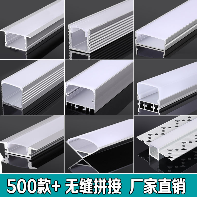 线形灯灯槽铝合金嵌入式批灰款图片