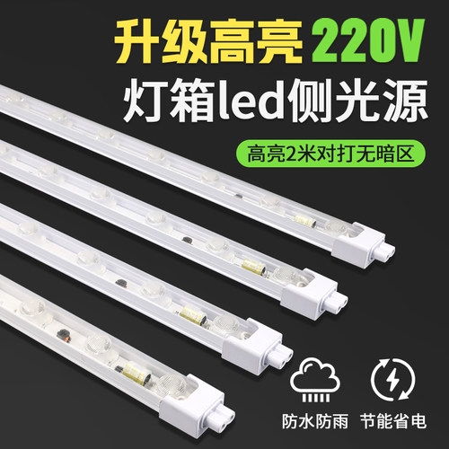 格西德安装简单站台灯箱侧光源