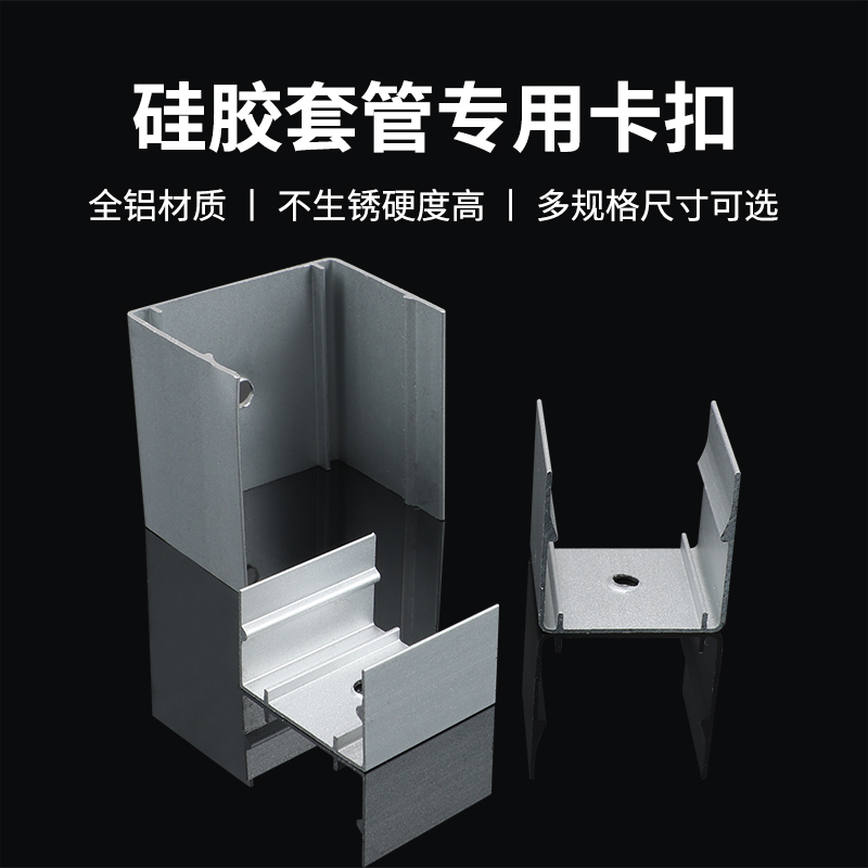 硅胶LED灯带明装固定铝卡扣嵌入式灯槽弧形灯条配件硅胶防水堵头
