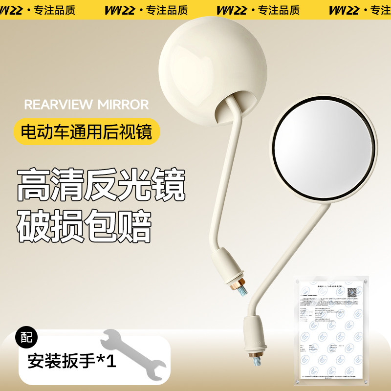 电动车通用后视镜适用雅迪爱玛台铃小电瓶自行车装饰高清反光镜子