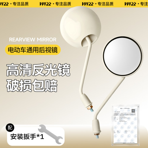 电动车高清反光后视镜装饰