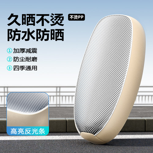 电动电瓶车坐垫套防水防晒隔热防烫座椅套适用雅迪爱玛台铃保护罩