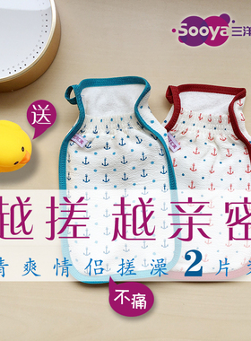 三洋汇美搓澡巾家用强力搓泥不伤皮肤搓灰洗澡神器男女士不疼后背