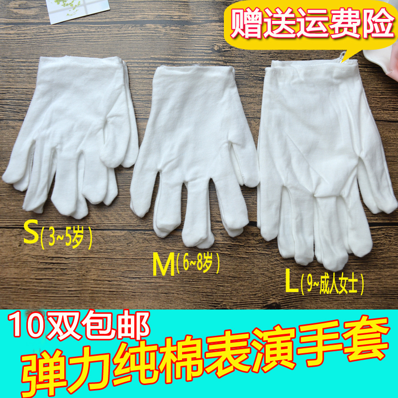 Gants pour enfants en coton - Ref 2145047 Image 1