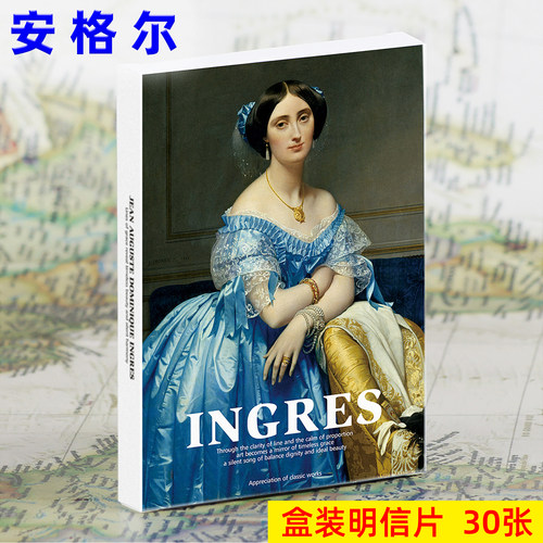 安格尔明信片世界名画油画全英文