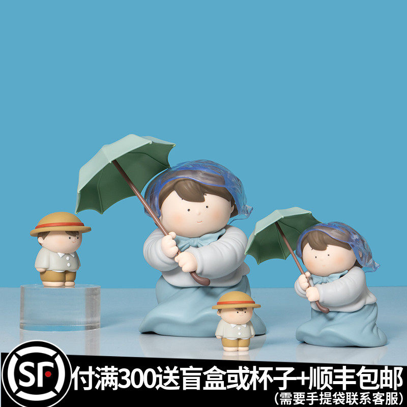 节日礼物简约现代艺术家原创设计