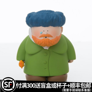 可米生活白夜童话 大艺术家梵高先生客厅样板间软装饰品摆件礼物