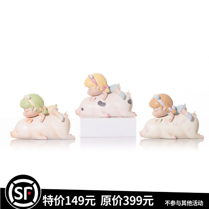 可米生活白夜童话猪猪先生可爱桌面摆件少女心摆件送女友生日礼物