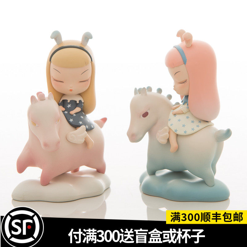 白夜童话贾晓鸥新品 天空马·乐园Lite 酒柜摆件装饰品车载小礼