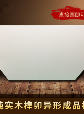 异形油画框异形框纯实木油画框