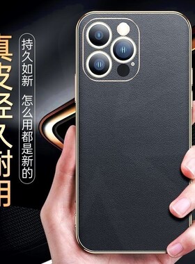 苹果iphone14手机壳真皮14promax保护套13por男款防摔全包ip13薄十四plus后外壳pm高级感女高档ihpone13适用