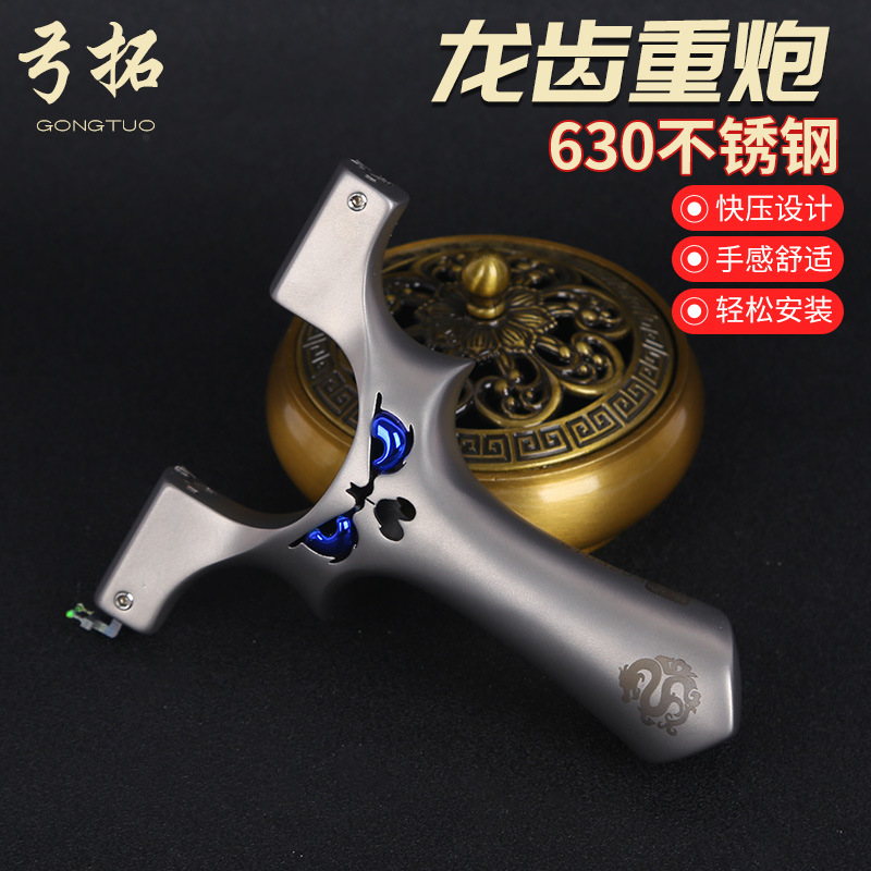弹弓成年人专用高精度威力大射程远2025新款正品竞技比赛新式户外