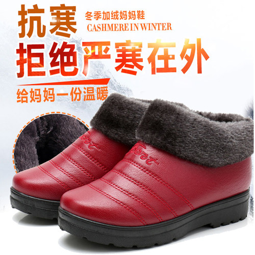 加绒保暖老北京布鞋皮面防水
