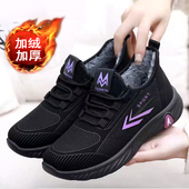 老北京布鞋 女棉鞋 加绒加厚保暖妈妈鞋 冬季 运动休闲加棉加厚保暖鞋