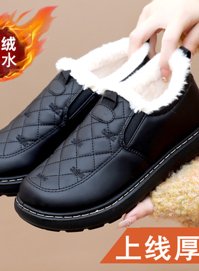 冬季女士棉鞋一脚蹬懒人皮面加绒棉靴老北京布鞋女加厚保暖妈妈鞋
