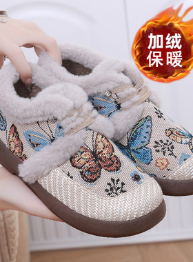 靴子冬老北京布鞋女加绒加厚小香风女棉鞋外穿毛毛鞋保暖妈妈棉靴