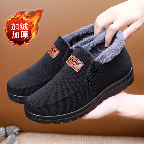 冬季加绒保暖防寒爸爸棉鞋
