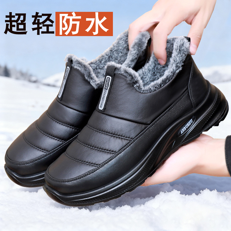 冬季男士软底休闲加绒保暖棉鞋